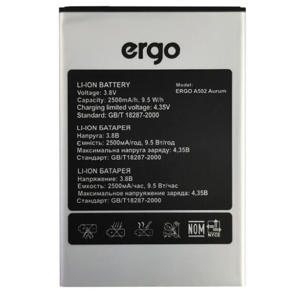 

Аккумулятор "Original" для ERGO A502 Aurum 2500mAh