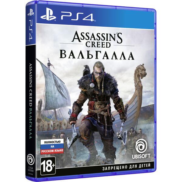 

Игра Assassin's Creed Valhalla для PS4 (русская версия) [51660]