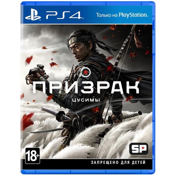 

Игра Ghost of Tsushima для PS4 (9366607) [52535]
