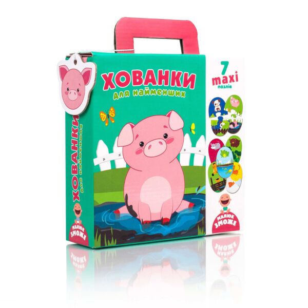 

Пазли-двійнята VLADI TOYS Хованки для найменших VT2904-02 (4820195053881)