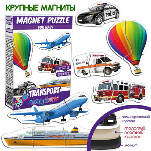 

Набір магнітів Baby puzzle "Транспорт" ML4031-24 EN (4820215152884)