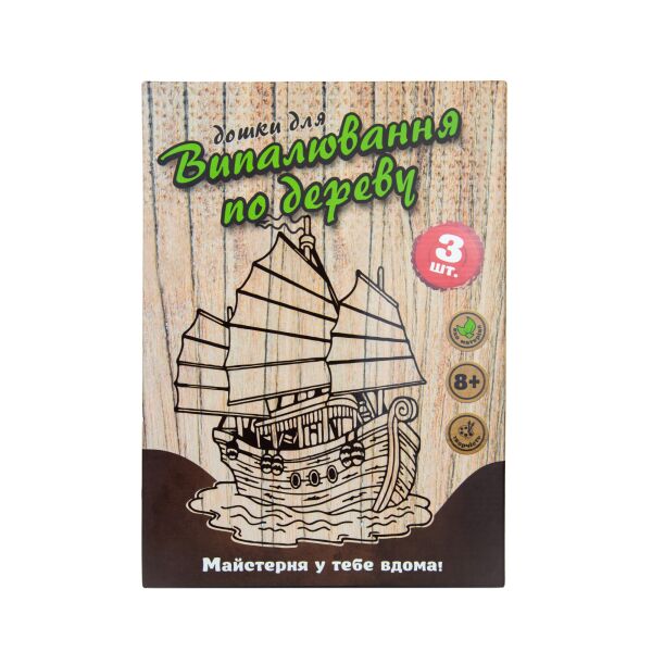 

Набір для творчості "Дошки для випалювання" 30903 (2000904263318)