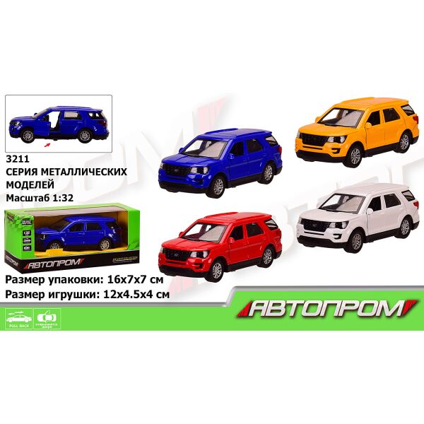 

Машина металл 3211 "АВТОПРОМ "в ассортименте (2000904383542)