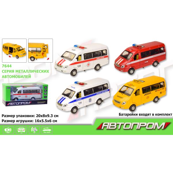 

Машина металл 7644 "АВТОПРОМ & quot ;, Газель в ассортименте (2000902654750)