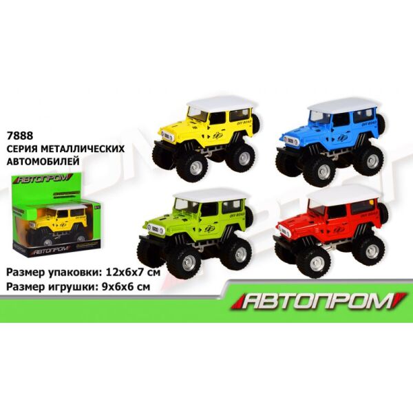 

Машина металлическая "АВТОПРОМ "7888 (2000903099857)