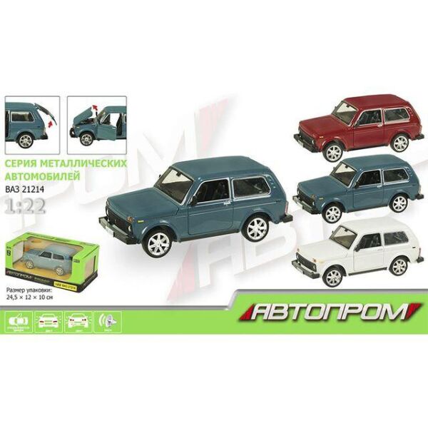 

Машина метал 21214 "АВТОПРОМ", 1:22 ВАЗ 21214, 3 кольори, батар., Світло, звук, откр.двері, капот, багаж., В кор. 24, 5 * 12, 5 (6935383012149)