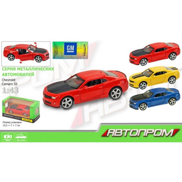 

Машина металл 4346 АВТОПРОМ Chevrolet Camaro SS, откр.двери, в кор. 14,5 * 6,5 * 7с (2000904496136)