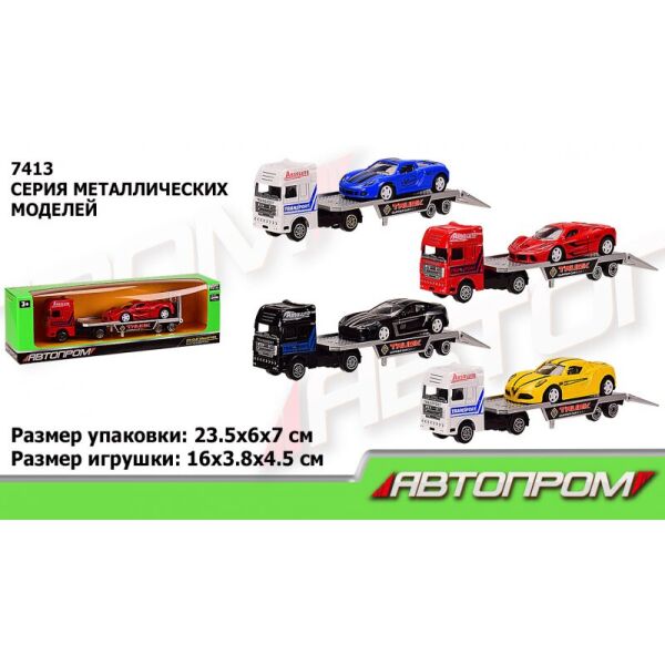

Трейлер + машинка металл 7413 "АВТОПРОМ & quot ;, 1:50, 4 вида, в коробке 23,5 * 6 * 7 см (2000904496457)