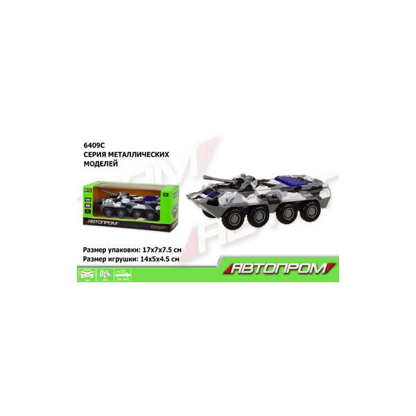 

БТР металл 6409C "АВТОПРОМ", 1: 54, батар., Свет, звук, в кор. (2000903448334)