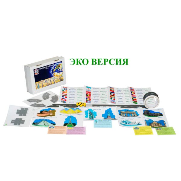 

Маленький Мир Эко Версия (рус. язык), Трик-трек