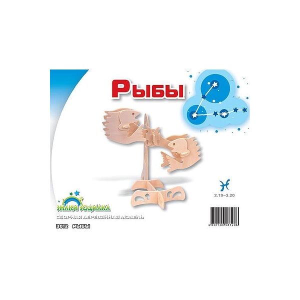 

Рыбы, Мир деревянных игрушек