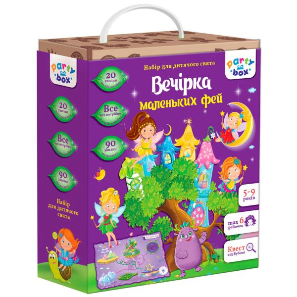 

Набор для праздника Вечеринка маленьких фей (укр.), Vladi Toys