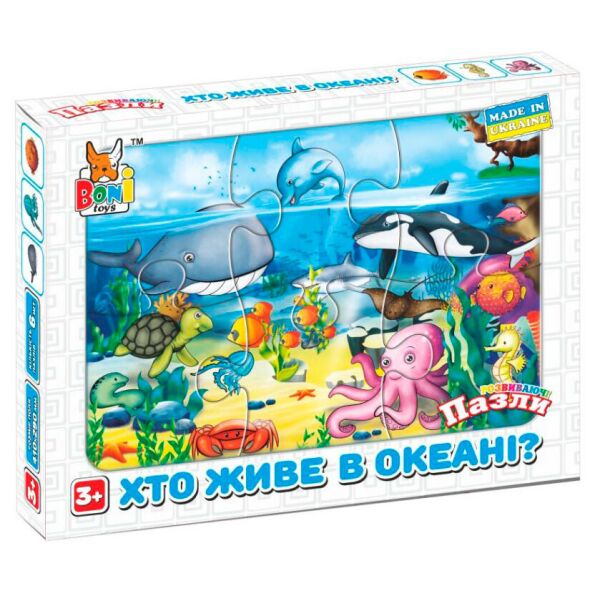 

Развивающие пазлы Boni Toys Бони Тойс "Кто живет в океане" 6 эл. (0554)
