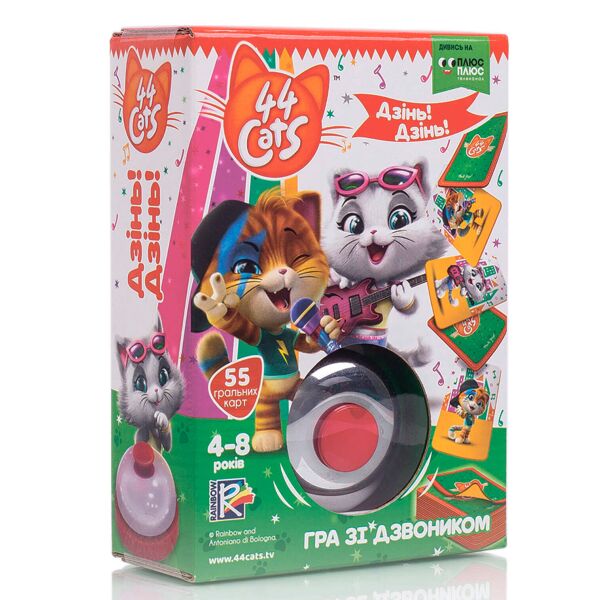 

Дзинь! Дзинь!, игра со звонком, 44 Кота (укр), Vladi Toys
