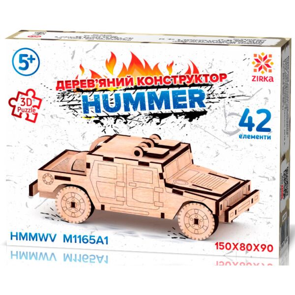 

Hummer, деревянный конструктор, Зирка