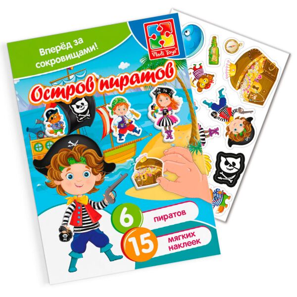 

Игра с наклейками Пираты, Vladi Toys