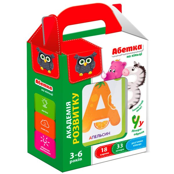 

Алфавит на кольце (укр.), Vladi Toys