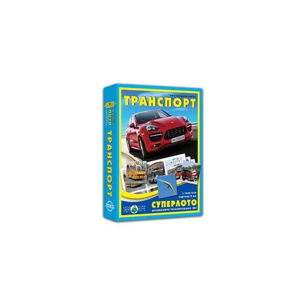 

Настольная игра Супер Лото "Транспорт" 1978 (4820121181978)