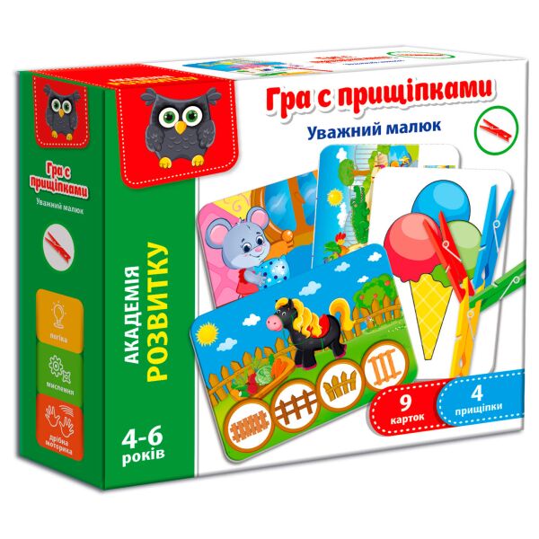 

Игра с прищепками Внимательный малыш (укр.), Vladi Toys