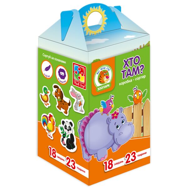 

Игра-сортер Кто там (укр.), Vladi Toys