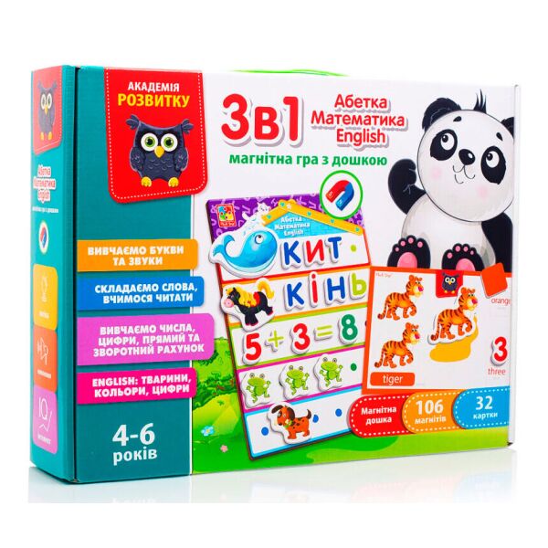 

Игра 3 в 1 Vladi Toys: English Азбука Математика укр (VT5412-04)