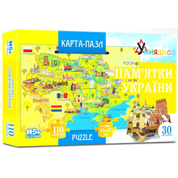 

Пазл Карта Украины, 110 эл., Умняшка