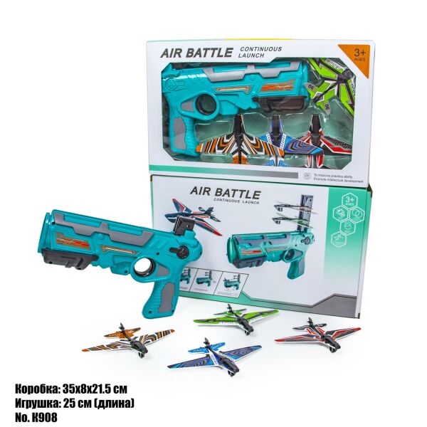 

Пістолет повітряна битва AIR BATTLE K908 (2000904344109)