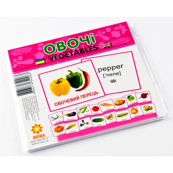 

Овощи, карточки мини (укр.), Зирка