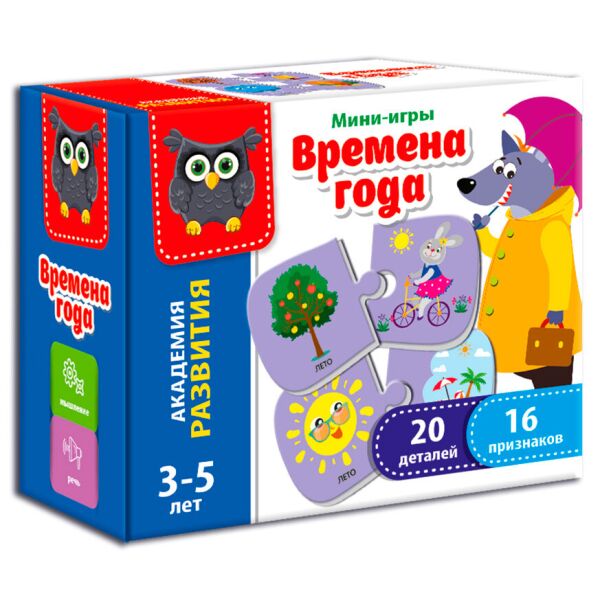 

Мини-игра Времена года (рус.), Vladi Toys