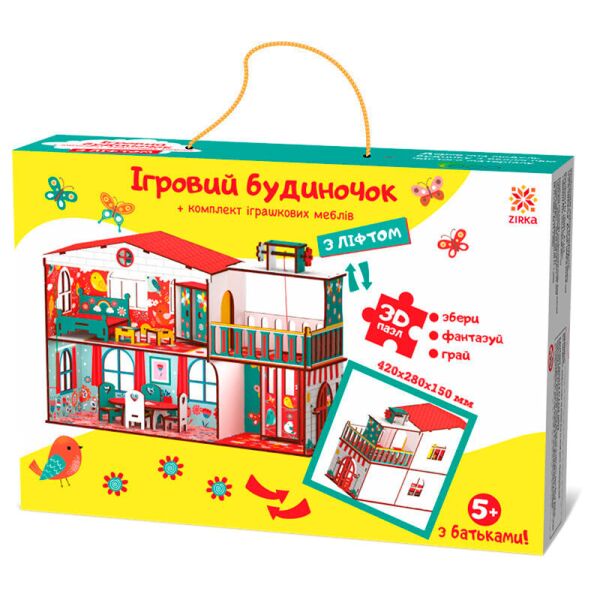 

Игровой домик с лифтом, деревянный игровой набор, Зирка