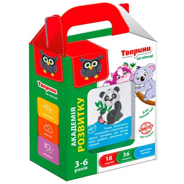 

Животные на кольце (укр.), Vladi Toys