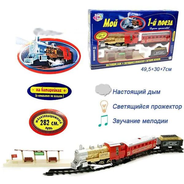 

Залізниця PLAY SMART 0609 "Мій 1-й поїзд" (6965144060461)