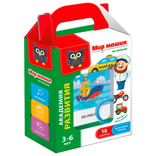 

Мир машин на кольце (рус.), Vladi Toys