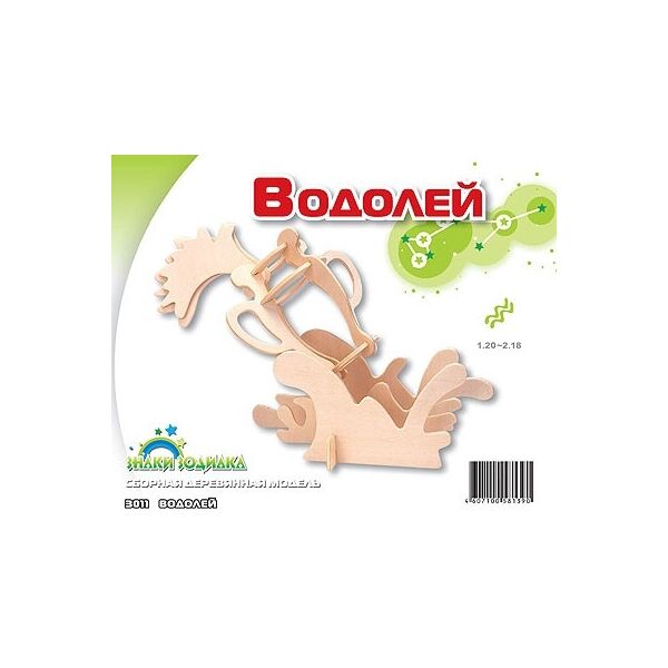 

Водолей, Мир деревянных игрушек