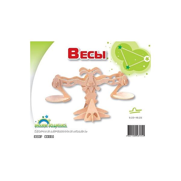 

Весы, Мир деревянных игрушек