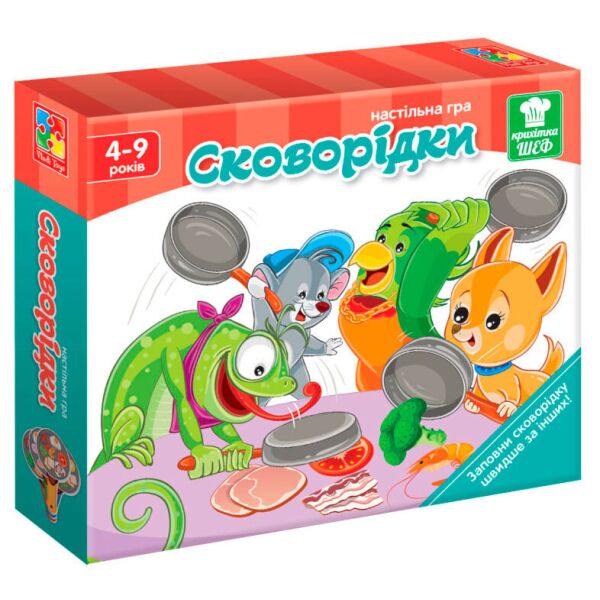 

Игра на скорость Сковородки (укр), Vladi Toys