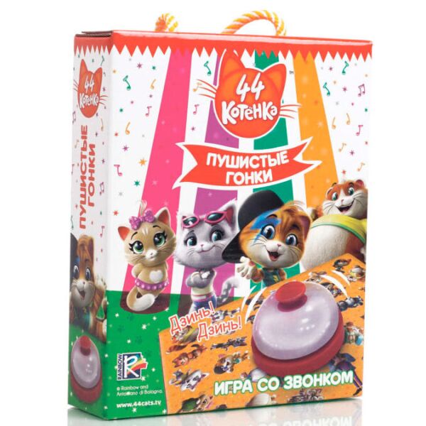 

Пушистые гонки, игра со звонком, 44 Кота (рус), Vladi Toys