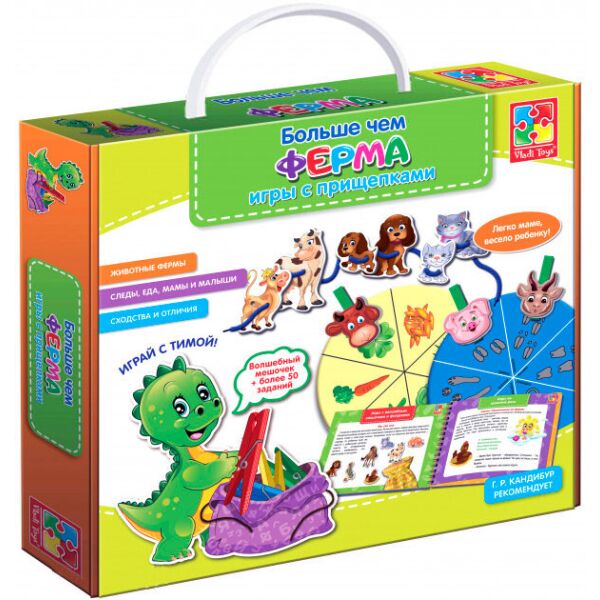 

Больше чем Ферма (русский язык), развивающая игра, Vladi Toys