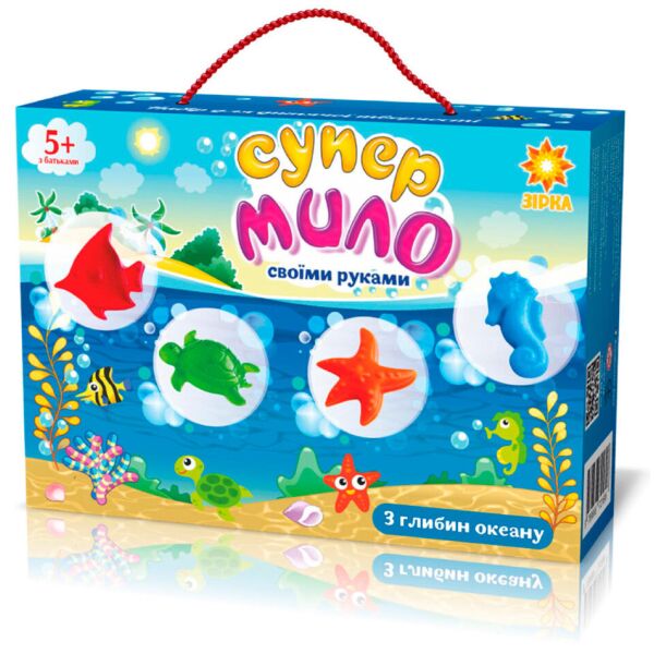 

Супер-мыло Из глубин океана, Зирка