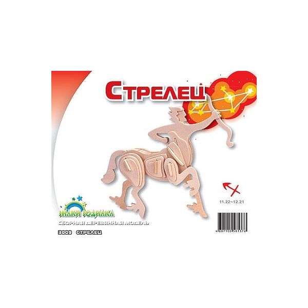 

Стрелец, Мир деревянных игрушек
