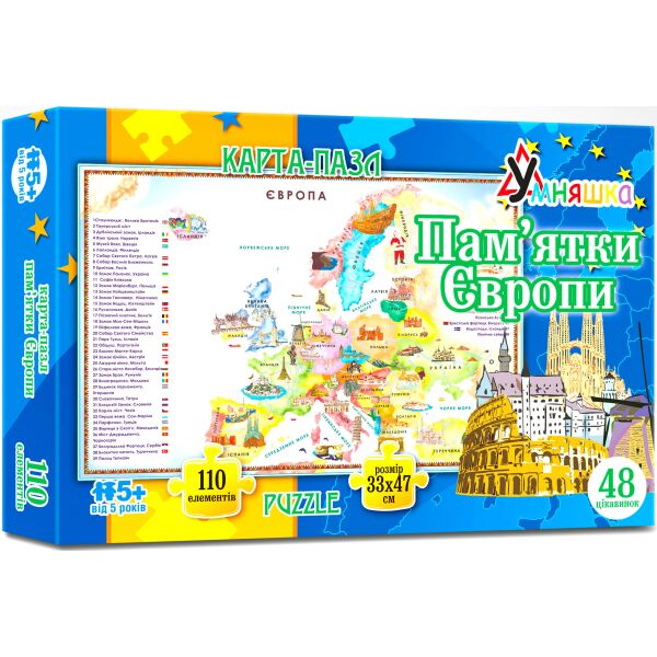 

Пазл Карта Европы, 110 эл., Умняшка