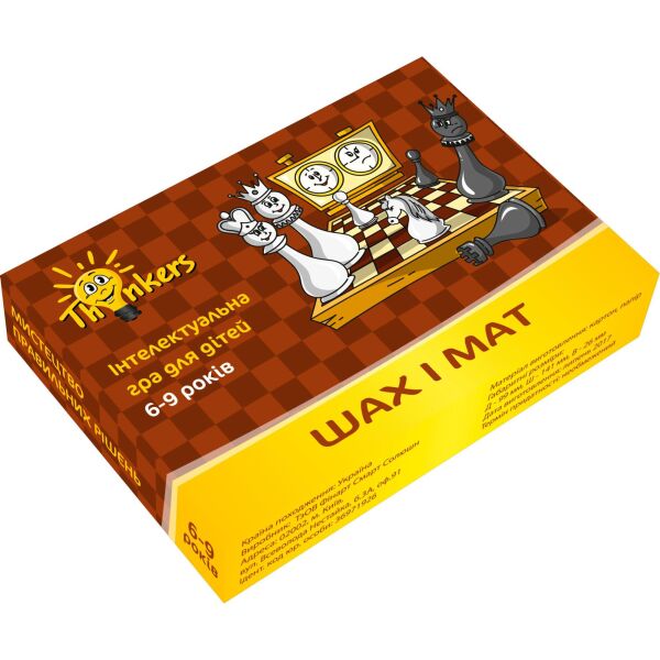 

Игра Шах и мат для детей 6-9 лет (укр. язык), Thinkers