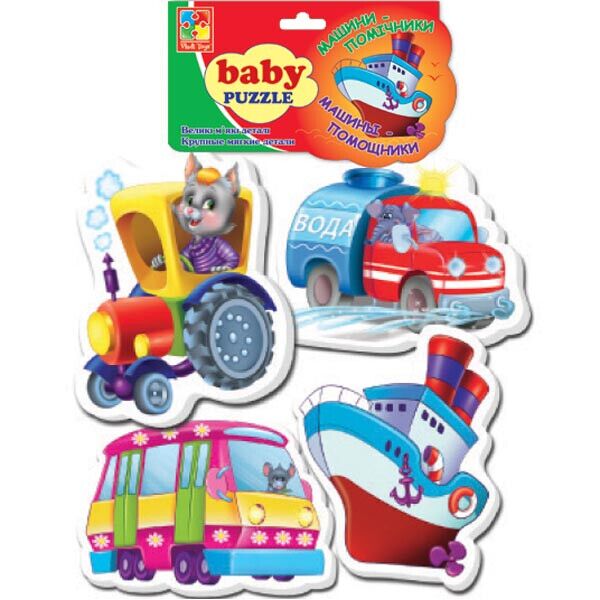 

Машины-помощники, Baby Puzzle (VT1106-08), Vladi Toys
