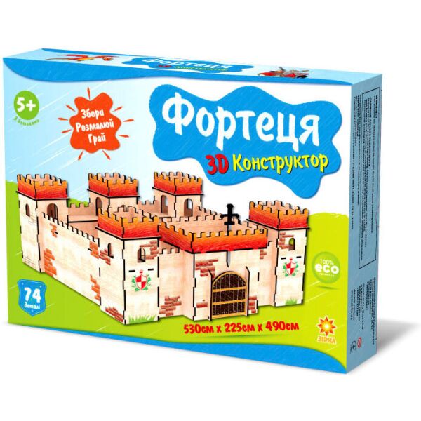 

Крепость, деревянный 3D конструктор, Зирка