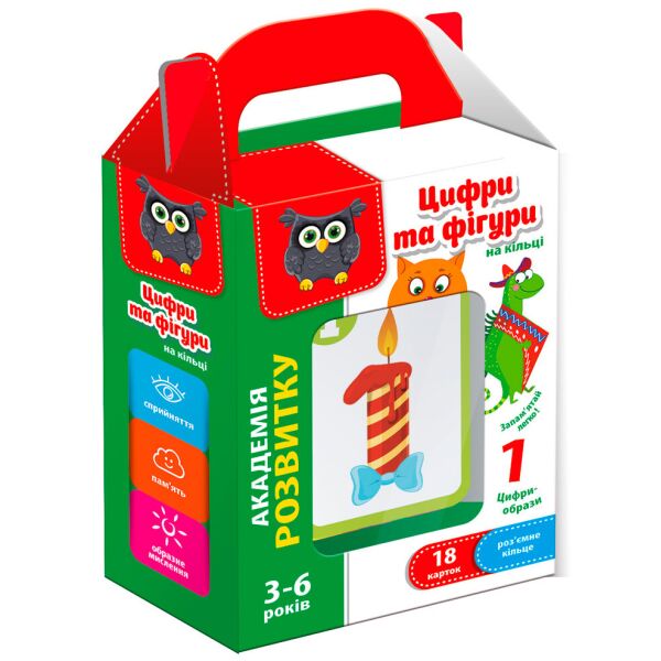 

Цифры и фигуры на кольце (укр.), Vladi Toys