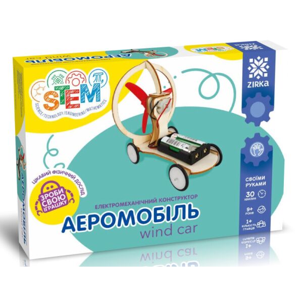 

Электромеханический конструктор Zirka Зирка Аэромобиль (2000001357453)