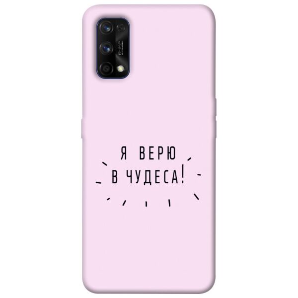 

Чехол itsPrint Я верю в чудеса для Realme 7 Pro