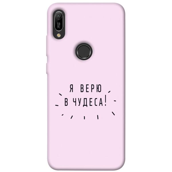 

Чехол itsPrint Я верю в чудеса для Huawei Y6 (2019)