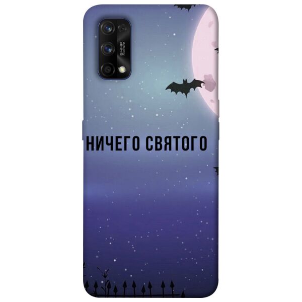 

Чехол itsPrint Ничего святого ночь для Realme 7 Pro
