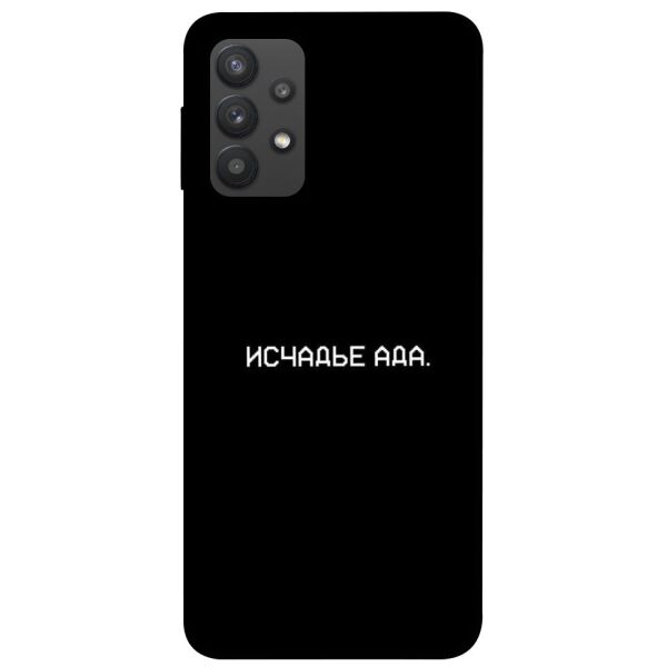 

Чехол itsPrint Исчадье ада для Samsung Galaxy A32 (A325F) 4G